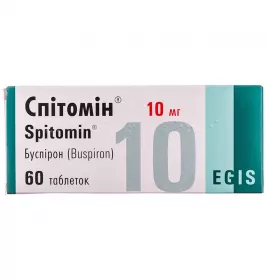 Спитомин таблетки по 10 мг 60 шт. (10х6)