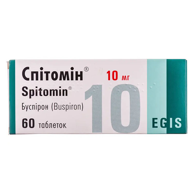 Спітомін таблетки по 10 мг 60 шт. (10х6)