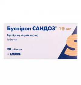Буспирон Сандоз таблетки по 10 мг 20 шт. (10х2)