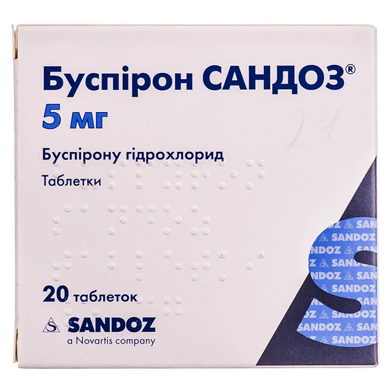 Буспирон Сандоз таб 5мг №20 Буспирон Сандоз таб 5мг №20
