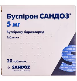 Буспірон Сандоз таб 5мг №20