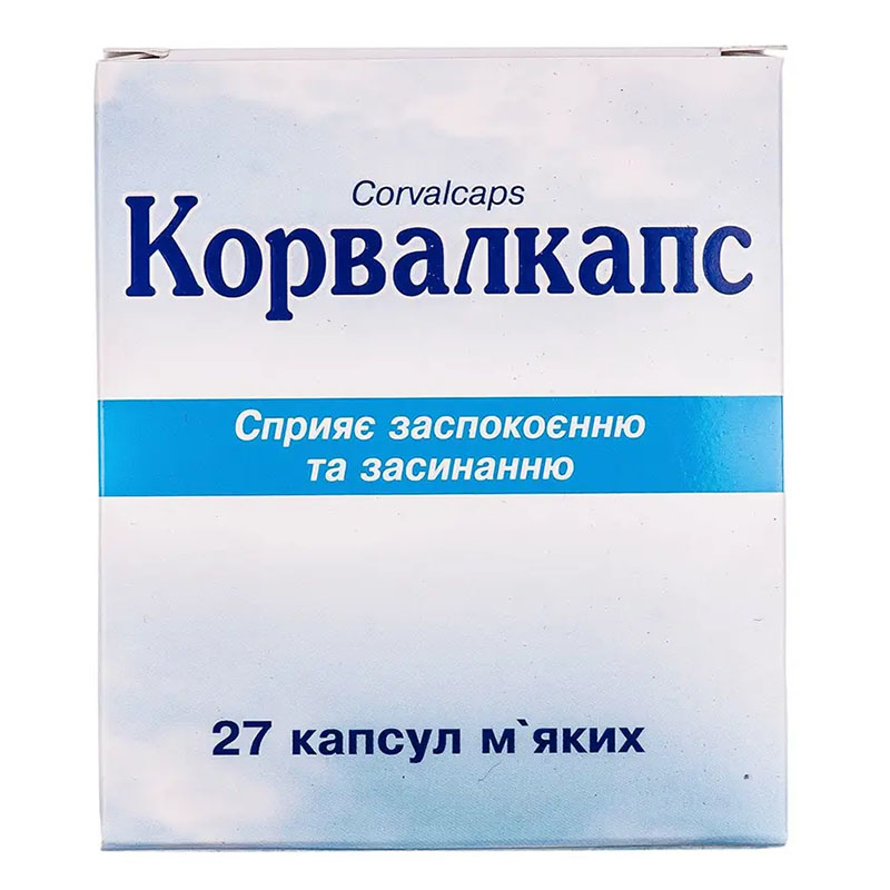 Корвалкапс капсулы 27 шт. (9х3) Корвалкапс капсулы 27 шт. (9х3)