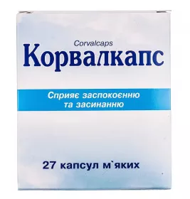Корвалкапс капсули 27 шт. (9х3)