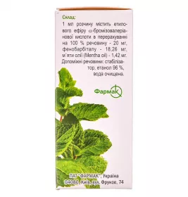 Корвалол краплі по 50 мл у флаконі 1 шт.