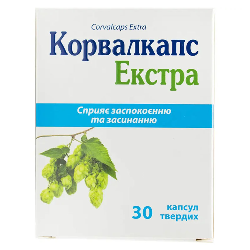 Корвалкапс Екстра капсули тв. 30 шт. (10х3)
