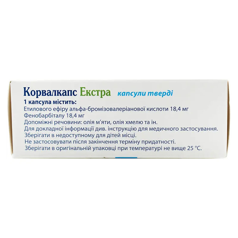 Корвалкапс Екстра капсули тв. 30 шт. (10х3)