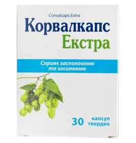 Корвалкапс Екстра капсули тв. 30 шт. (10х3)