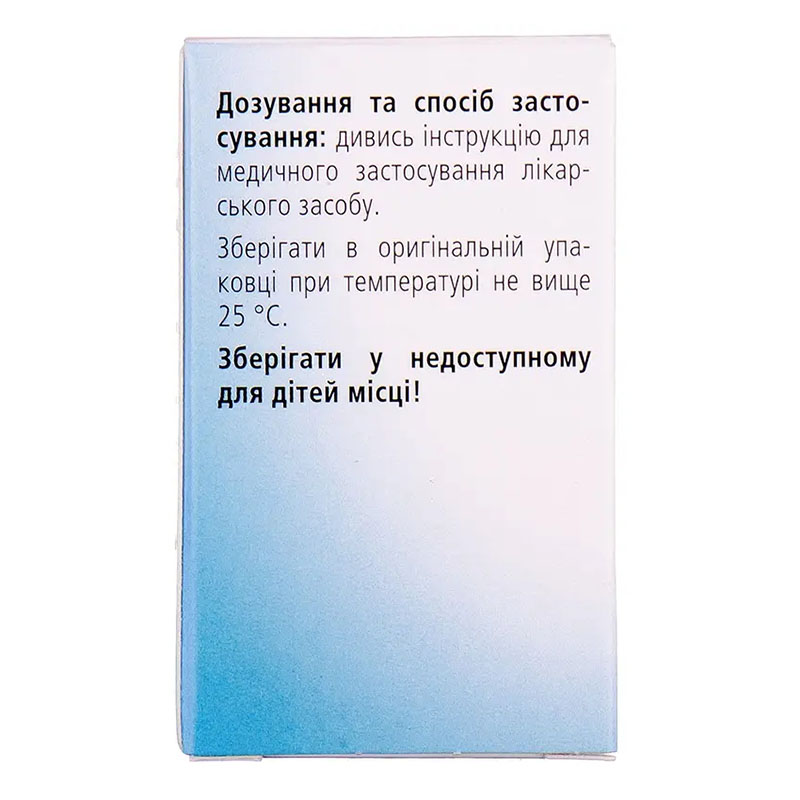 Гастрикумель таблетки 50 шт.