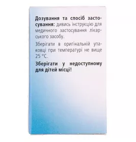 Гастрикумель таблетки 50 шт.