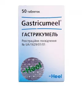Гастрикумель таблетки 50 шт.