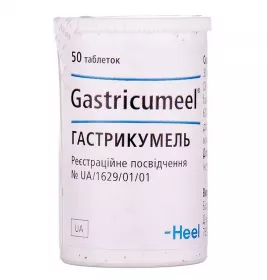 Гастрикумель таблетки 50 шт.
