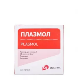 Плазмол розчин для ін'єкцій в ампулах по 1 мл 10 шт.