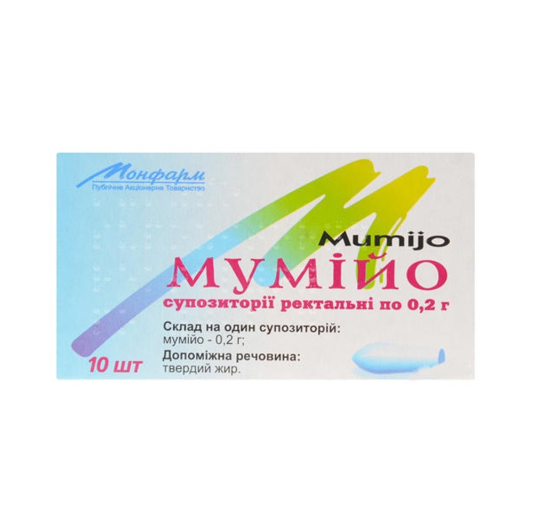 Мумійо свічки по 0,2 г 10 шт.