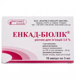 Энкад-Биолек раствор для инъекций 3.5% в ампулах по 3 мл 10 шт.
