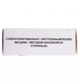 Энкад-Биолек раствор для инъекций 3.5% в ампулах по 3 мл 10 шт.