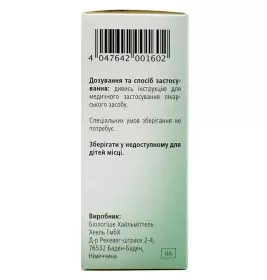 Нукс воміка-гомакорд краплі по 30 мл у флаконі 1 шт.