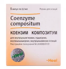 Коензим композитум розчин для ін'єкцій в ампулах по 2.2 мл 5 шт.