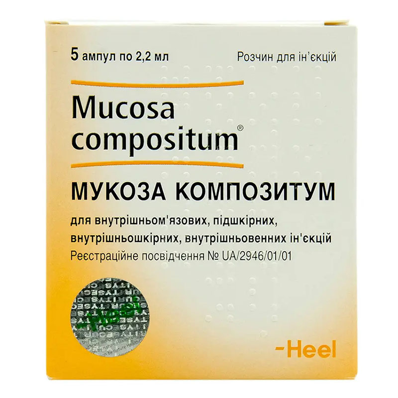 Мукоза Композитум розчин для ін'єкцій в ампулах по 2.2 мл 5 шт.