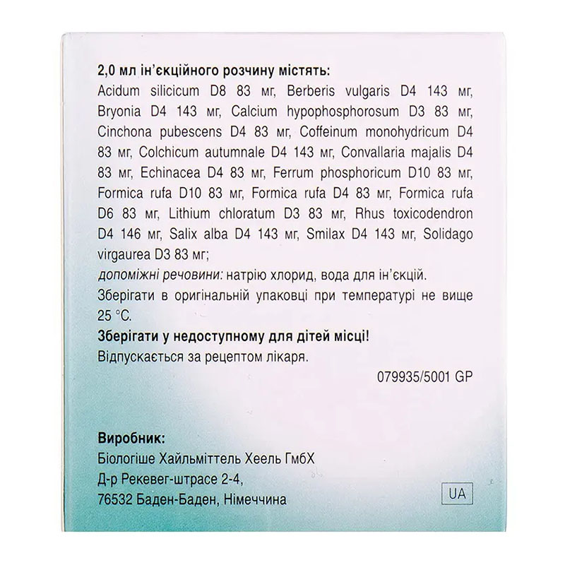 Реструкта про инъекционе С раствор для инъекций в ампулах по 2 мл 5 шт.