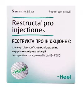 Реструкту про ін'єкцій С розчин для ін'єкцій в ампулах по 2 мл 5 шт.