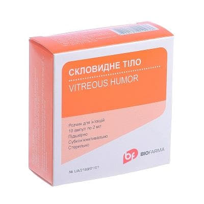 Склоподібне тіло розчин для ін'єкцій в ампулах по 2 мл 10 шт.