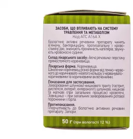 Калган корневище по 50 г в пачке - Лектравы