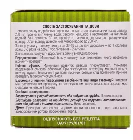 Калган корневище по 50 г в пачке - Лектравы