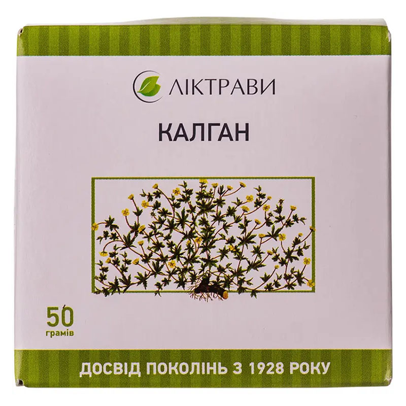 Калган кореневище по 50 г у пачці - Ліктрави