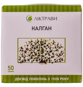 Калган кореневище по 50 г у пачці - Ліктрави