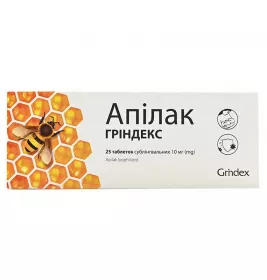 Апилак Гриндекс таблетки по 10 мг 25 шт.