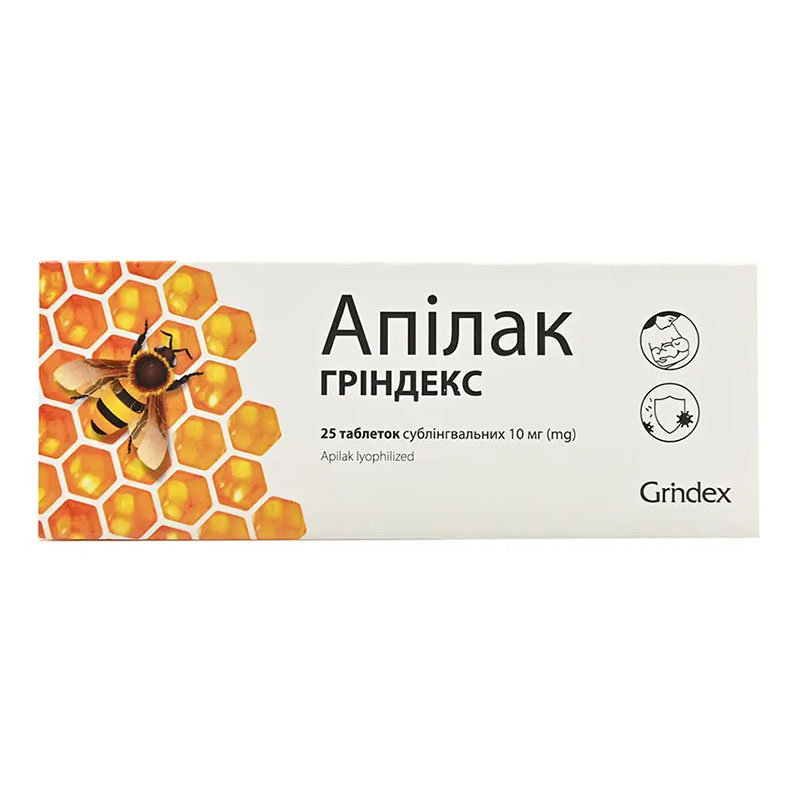 Апілак Гріндекс таблетки по 10 мг 25 шт.