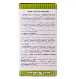 Желудочный сбор №3 по 75 г в пачке - Лектравы