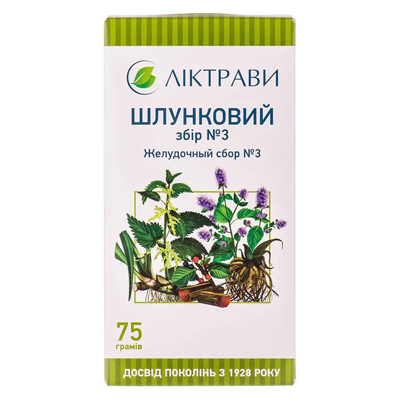 Желудочный сбор №3 по 75 г в пачке - Лектравы Желудочный сбор №3 по 75 г в пачке - Лектравы