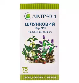 Шлунковий збір №3 по 75 г у пачці - Ліктрави