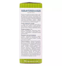 Шлунковий збір №3 по 75 г у пачці - Ліктрави