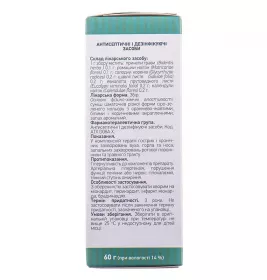 Елекасол збір по 60 г у пачці 1 шт.