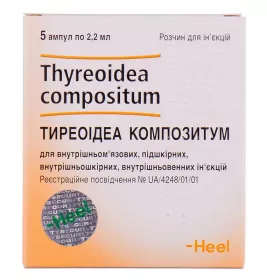 Тиреоїда композитум розчин для ін'єкцій в ампулах по 2.2 мл 5 шт.