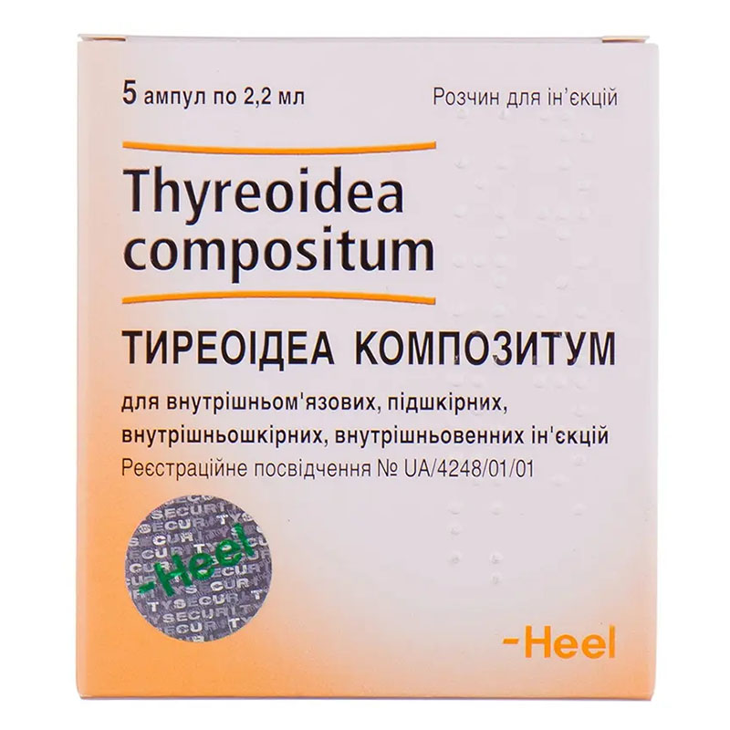 Тиреоїда композитум розчин для ін'єкцій в ампулах по 2.2 мл 5 шт.