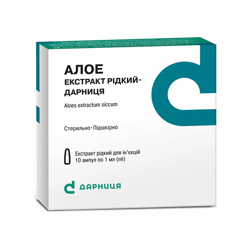 Алоэ экстракт-Дарница розчин в ампулах по 1 мл 10 шт. Алоэ экстракт-Дарница розчин в ампулах по 1 мл 10 шт.