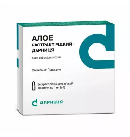 Алоэ экстракт-Дарница розчин в ампулах по 1 мл 10 шт.