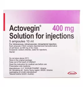 Актовегін розчин для ін'єкцій 400 мг у ампулах по 10 мл 5 шт.