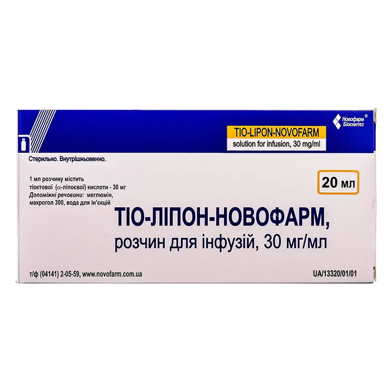 Тио-Липон-Новофарм раствор для инфузий 30 мг/мл по 20 мл во флаконе 5 шт.