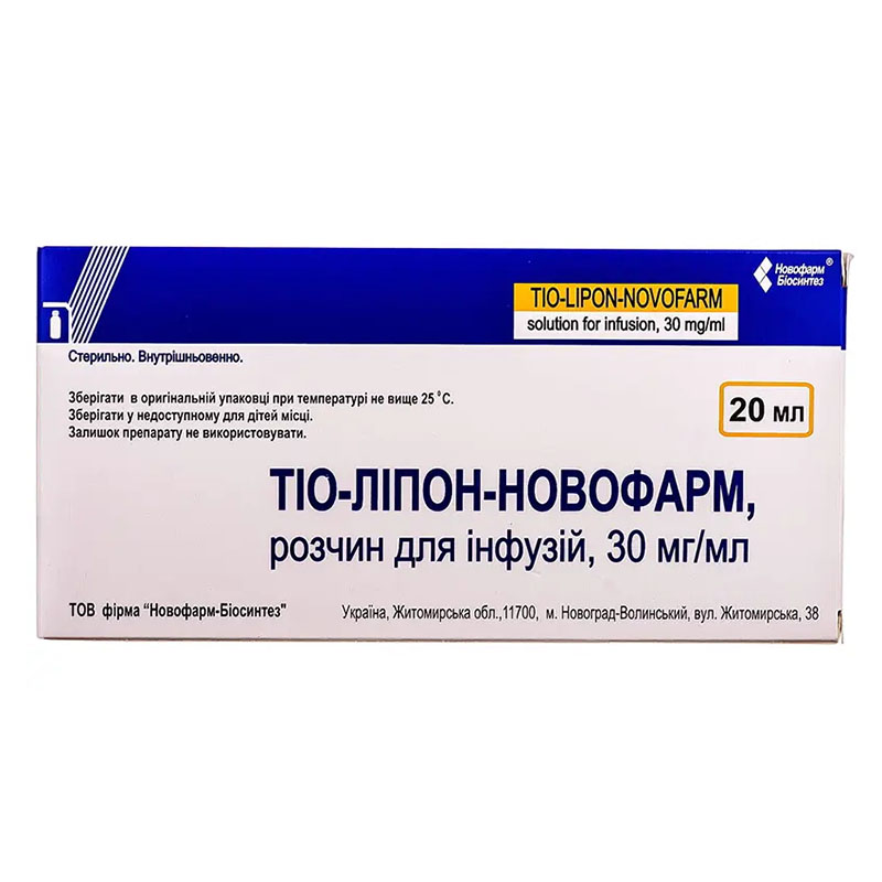 Тіо-Ліпон-Новофарм розчин для інфузій 30 мг/мл по 20 мл у флаконі 5 шт.