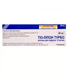Тио-Липон-Новофарм Турбо раствор для инфузий 12 мг/мл по 50 мл во флаконе 10 шт.