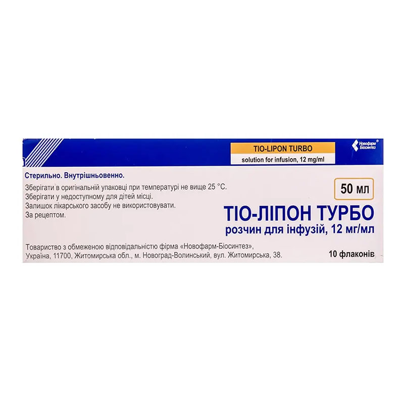 Тіо-Ліпон-Новофарм Турбо розчин для інфузій 12 мг/мл по 50 мл у флаконі 10 шт.