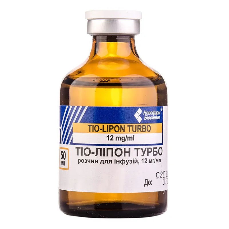 Тіо-Ліпон-Новофарм Турбо розчин для інфузій 12 мг/мл по 50 мл у флаконі 10 шт.
