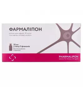 Фармаліпон розчин для інфузій 30 мг/мл по 20 мл у флаконі 5 шт.