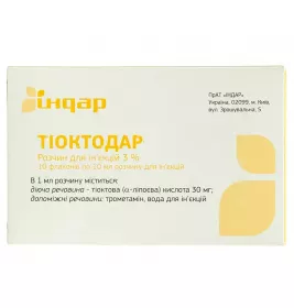 Тиоктодар раствор для инъекций 3% по 10 мл во флаконе 10 шт.