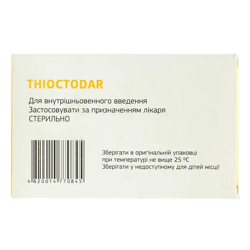 Тиоктодар раствор для инъекций 3% по 10 мл во флаконе 10 шт.