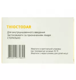 Тіоктодар розчин для ін'єкцій 3% по 10 мл у флаконі 10 шт.